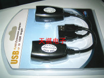 50 m extension cord USB signal amplifier USB extension cord USB extender 10 yuan pair