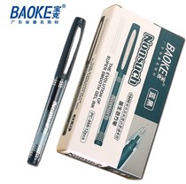 Baoke 988 blue and black pen large capacity 0 5 gel pen signature pen 12