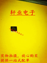 New imported ADUM3100BRZ ADUM3100BR ADUM3100B 3100BRZ SOP8