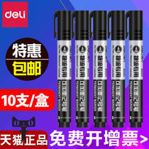  Deli marker pen Black thick head large capacity marker pen hook line pen Oily pen Waterproof and not easy to fade large head pen wholesale quick-drying sign-in pen Poster stroke line pen