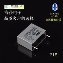 Xiamen Faramian gauge MKP62X2 0 275V 22uf 275V 275VAC 220nf anti-interference capacitor