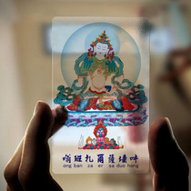 0 38PVC transparent Fokka Custom King Kumgang Buddha Card Can Come to Design