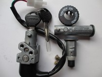 Light Yang Original Factory Dance KK110-A KK110-A KK125-7 CK110-C CK110-C Envoy 110 Sets Of Lock Full Car Lock Main Switch Lock