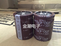 Japan Chemical 470UF 450V 35X45 Black King Kong KMM series long life power supply