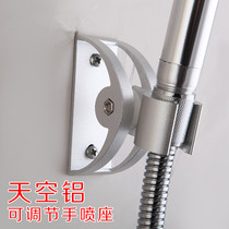 Metal adjustable space aluminum base water heater shower head bracket wall-mounted durable socket