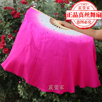 Real Silk Dance Fan Gum State Shoots Song Show Color Dancing Bifacial Gradient Classical Dance Class Chinese Fan