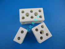 Ceramic linker 30A 450V(1p 2p 3P) terminal block terminal