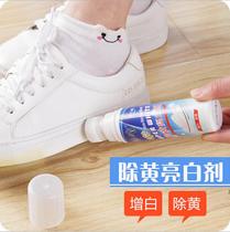 White shoe artifact Sports shoes liquid cleaner decontamination Colorless shoe polish whitening cleaning wave shoes net