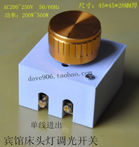500W dimmer governor hotel guest room bedside table control board dimmer switch