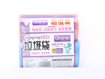 Clear and thick household cleaning garbage bag multi-color 60 for hotel guest rooms