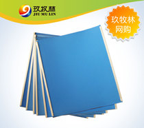 Supply Japan Jinyang mc740 Blanket｜Printing Blanket｜Offset Printing Blanket｜Printing Consumables ㎡