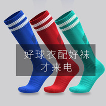 Football socks Mens adult stockings Summer competition sports socks Football equipment socks Student training ball socks