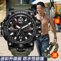 Watch male special forces sports intelligent multi-functional tactical wolf Swiss army watch military American soldier field