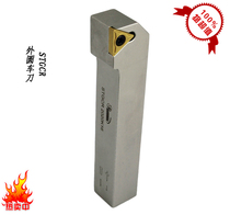Hunshiba CNC tool screw type outer circle outer diameter turning tool STGCR L 1616H11 factory direct sales