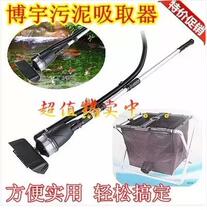 Boyu WNQ-1 fish pond suction mud suction garbage pond fish pond filter 135W 3M 8500L