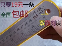 EK brand ruler 100CM thickened stainless steel ruler length 1 meter thick 2MM