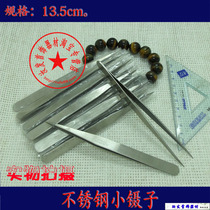 Special price small tweezers thickened welding clip pointed Regent A word small A clip for gold tool Jewelry Equipment