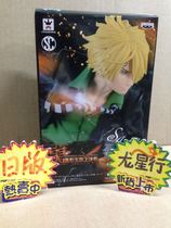 (Dragon Star Line) Optical Factory One Piece Kings top decisive battle mountain demon foot spot