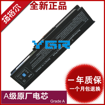 DELL 312-0543 312-0584 NB331 1400 1420 WW118 laptop battery