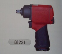 Special sale Qingdao outpost Aerospace brand Air trigger B1231