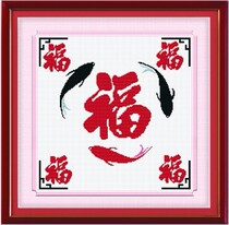 Mona Lisa Cross embroidered with a large living room 2021 new cross embroidered five-fu Linan years more than a series