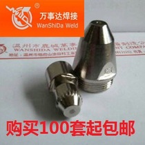 P 800000 visa cutting tip electrode nozzle air plasma cutting machine and enumerates the accessories original