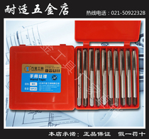Wanjin M2 high-speed steel hand tap M3-M22
