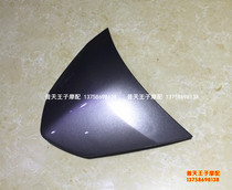 Adapting popular QJ110-6H 18E front large cover panel decorative panel front large panel decorative panel small panel