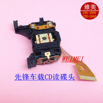 1850 1942 Car CD laser head New original CXX-1850 1942