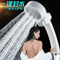 Japanese-style one-button water stop with switch Shower head Water heater Bath showerhead water-saving booster nozzle removable and washable
