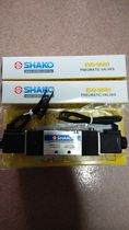 Taiwan Xin Gong solenoid valve AM520-01D AM530-01D SHAKO solenoid valve new original