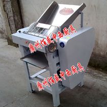 Yufei Yongqiang High Speed Noodle Press Machine YQ-110 Commercial Press Dough Machine Electric Press-Face Machine Bun Peeler Dumplings