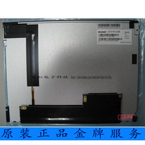 Japan original sharp 12 1 inch LQ121S1LG81 84 86 88 high-brightness LED backlit LCD screen