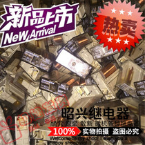 Special promotion RP479012 Brand new RP479012-12VDC imported Tyco relay RP479012