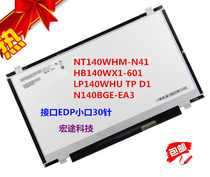 Ultra-thin 30-pin NT140WHM-N4 B140HAN01 3 LP140WD2 TPD1 N140BGE-EA3