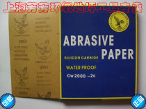  Eagle brand sandpaper Water sandpaper sandpaper Imported sandpaper dry frosted paper 180 mesh sandpaper 360 mesh sandpaper
