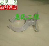 (Huimin Aquarium) inner diameter 3cm suction cup diving lamp suction cup Multifunctional Suction Cup