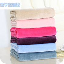 Home Children Adult Office Air Conditioning Blanket Coral Suede Blanket Flannel Lunchtime Blankets Blanket Dog Pet Blanket