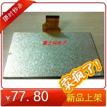 Brand new group creation 7 inch LCD screen AT070TN90 V 1