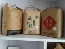 Wenzhou manufacturers custom kraft paper rice bag millet bag Flour bag Dry goods grain bag food and so on