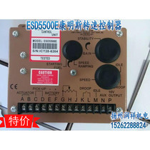 ESD5500E Speed Control Board Diesel Engine Generator Speed Controller Governor Speed Control Module