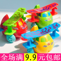 On the chain rotating tipping bucket airplane childrens fun educational toy novel Clockwork creative baby Small Plane toy