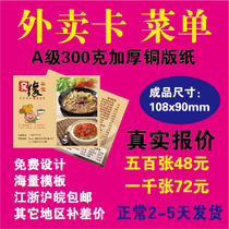 Takeaway Single Order Takeaway Caridine Making Meal Card Ordering Meal Card Print Making Menu Card Ordering Dinner Name Sheet Design