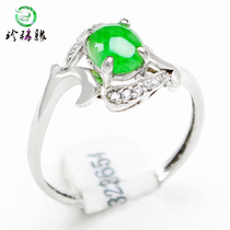 Rare edge natural A goods ice glutinous green jade ring 925 silver inlaid jade lady ring send certificate