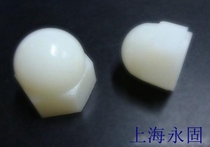 GB923 nylon cap nut