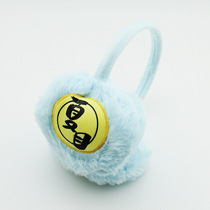 Xia Mu friends account Natsumi Guizhi cat teacher spotted animation thickened velvet earmuffs