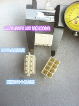 KET MG643375 KET 8P Connector pin holder