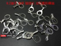 8 2 Terminal ground ring cold pressed round bare terminal 1000 only pack 0 5 thick