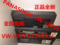 Spot PANASONIC VW-VBF2E 12V2 0AH Panasonic camera medical instrument battery