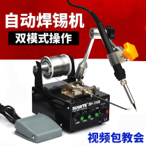 Automatic tin soldering foot temperature adjustable electric soldering iron inner heating fluid heated soldering machine 80W